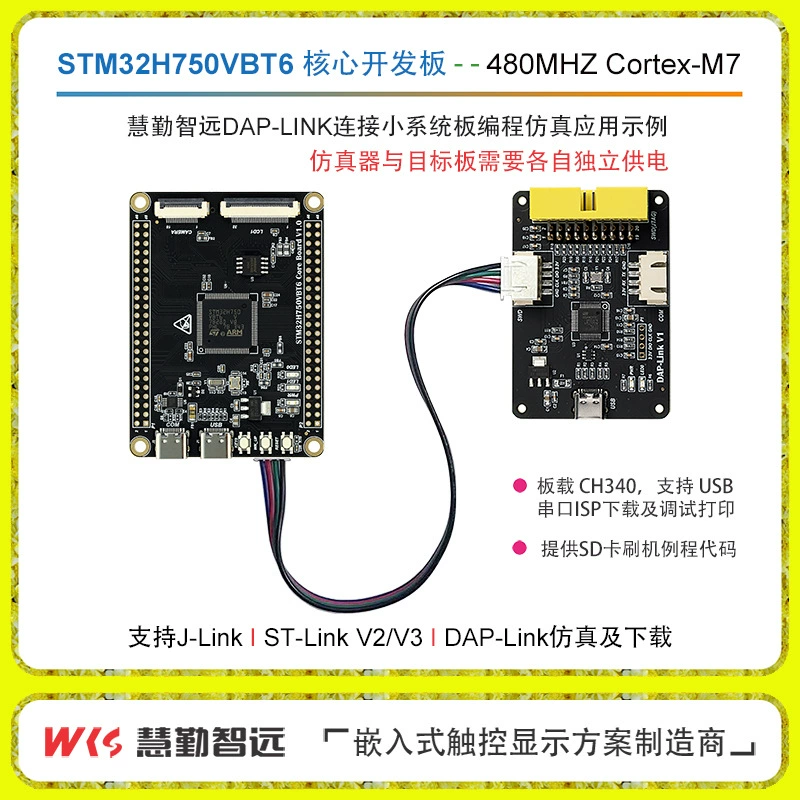 Плата разработки STM32H750, базовая плата малой системы, 480М высокопроизводительный M7, сенсорный экран, камера, LVGL