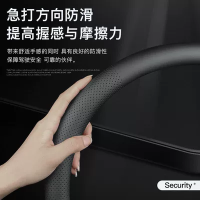 cover car nappa leather protective — Steering wheel cover