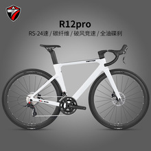 �K��R12pro��·܇RS-24���͉����x���L����̼�w�S��·܇��Ů��܇