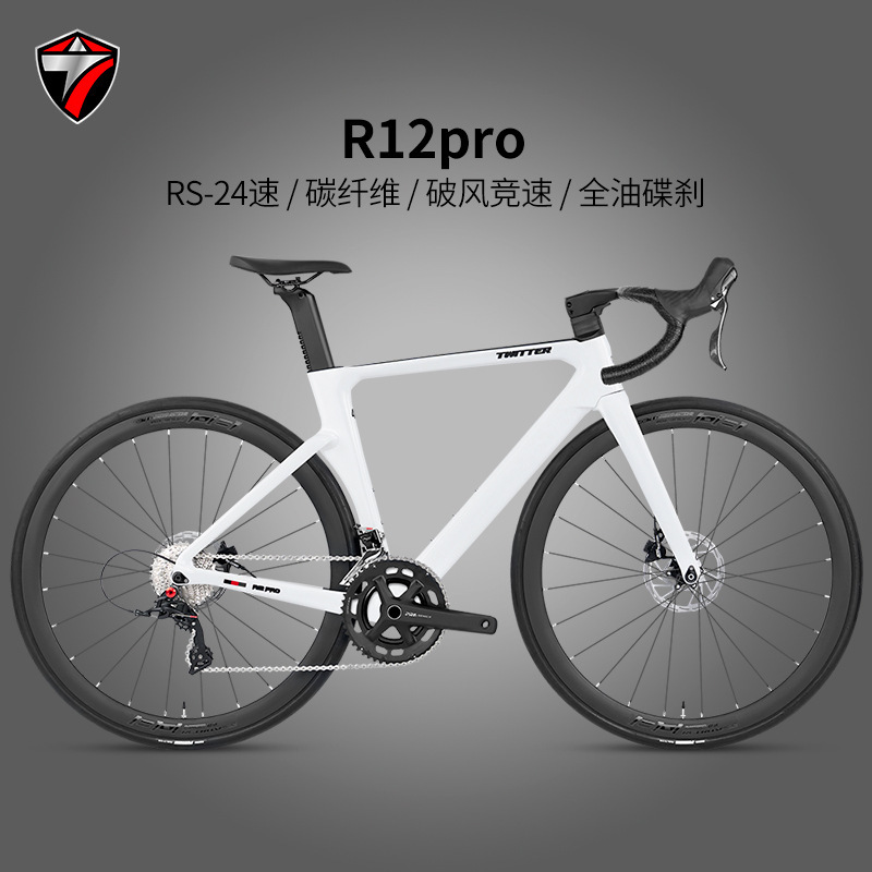Zhuite R12Pro Road Bike Rs-24-Speed Hydraulic Disc Brake Wind-Breaking Racing Carbon Fiber Road Bike for Men and Women Zhuite R12Pro Road Bike Rs-24-Speed Hydraulic Disc Brake Wind-Breaking Racing Carbon Fiber Road Bike for Men and Women
