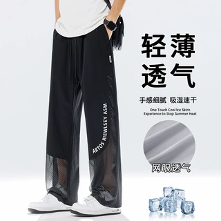 夏季薄款2026新款直筒冰丝裤男士休闲裤宽松网纱速干裤子直筒宽松