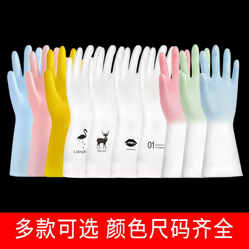 Новые прозрачные перчатки для мытья посуды двойного цвета для женщин, бытовая уборка, прочная кухонная одежда для стирки, Водонепроницаемая Резиновая кожа