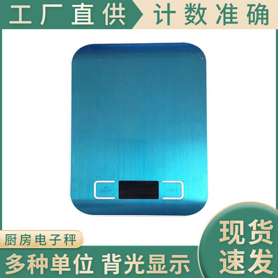 Stainless steel Kitchen Scale SF-2012 Kitchen said baking Electronic scale household fruit Jewellery Food Scales Seasoning scale