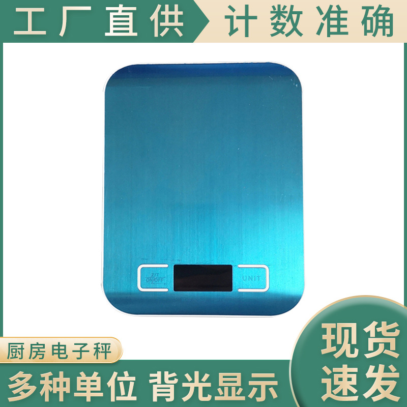 Stainless steel Kitchen Scale SF-2012 Kitchen said baking Electronic scale household fruit Jewellery Food Scales Seasoning scale