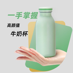 外貿新款水杯不鏽鋼保溫杯304保溫杯批發真空保溫水杯女生高顏值