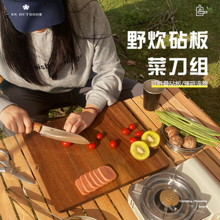 Manufacturer Wholesale Bamboo Folding Cutting Board Picnic Camping Cutting Board with Knife Cutting Board Folding Chopping Board Picnic Portable
