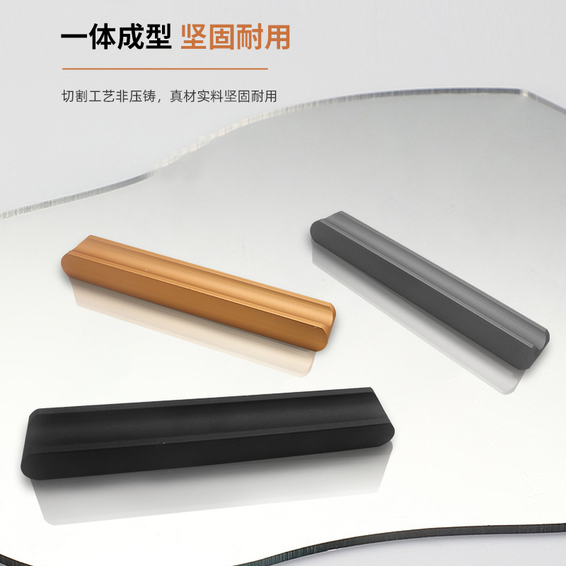 Aluminum alloy extended handle for wardrobe cabinet, black I-shaped hardware cabinet, bedside table drawer furniture handle