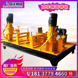 工字钢弯拱机 h型钢u型钢槽钢弯曲机 隧道全自动数控工字钢冷弯机