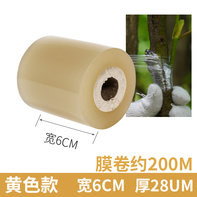 Fábrica al por mayor película de alambre de PVC película de injerto hogar película de embalaje de plástico película de bobinado película de embalaje industrial