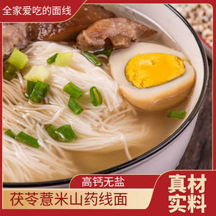 �o�}���߸��}ɽș�澀 ���l���l���] ����渣��ʳƷ�������b����