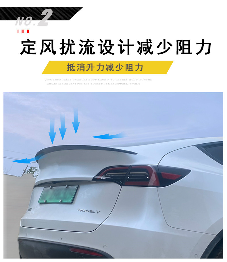 Suitable for Tesla Model 3/Y Original Style Rear Wing Modification Carbon Fiber Pattern High-Performance P-Version Rear Wing Auto Parts