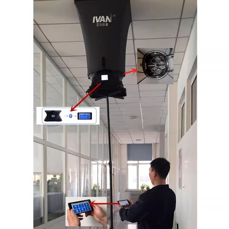 数显风量仪AF610型触摸屏风量罩风速测试仪换气次数风口流量检测