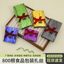 6-12cm800��ʳƷ���b���z����ǹ�����������yɫ�����S��ֱ��