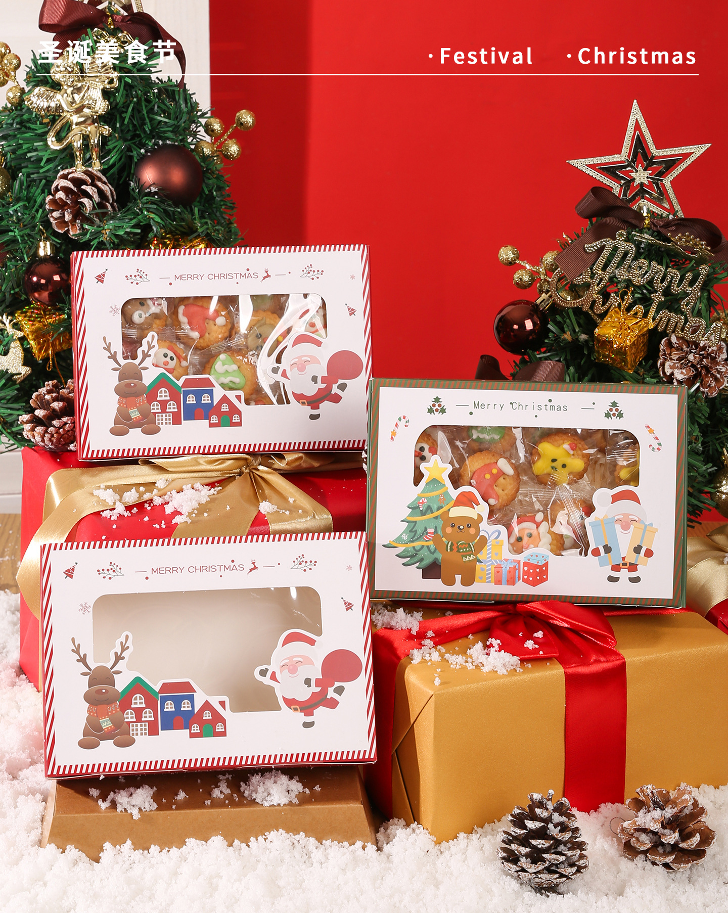 圣诞盒详情页_01.jpg