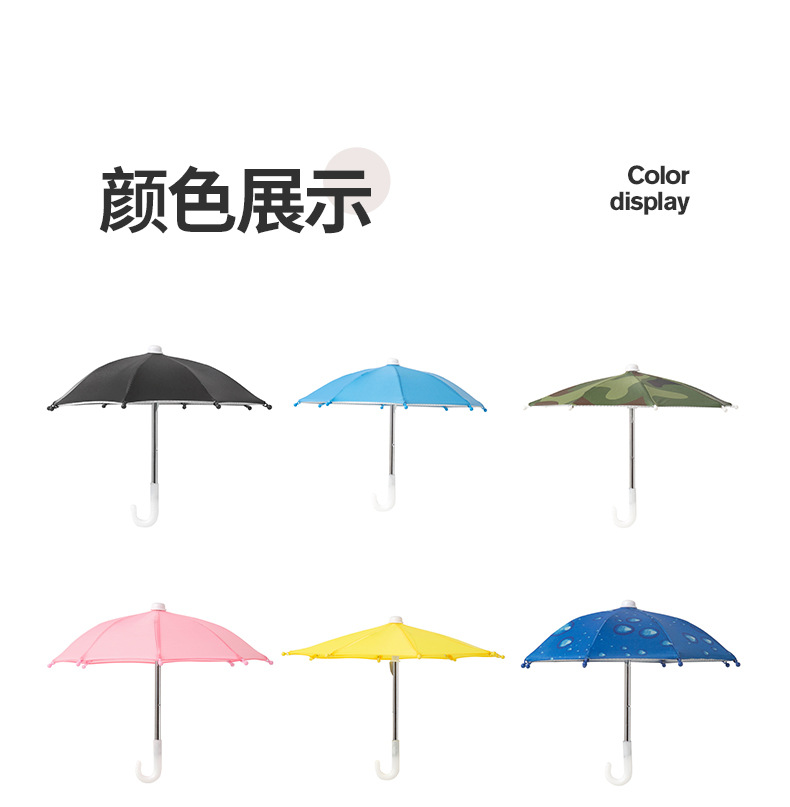 玩具伞 机车伞迷你口袋伞