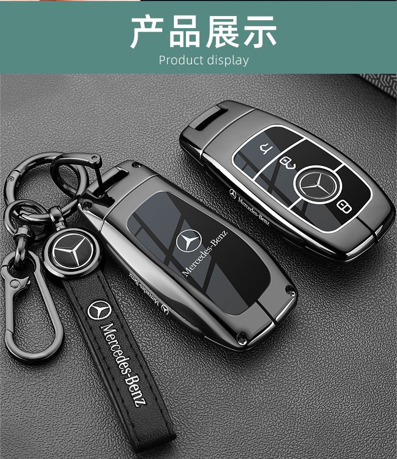 Special Mercedes-Benz E300L Key Cover E-Class C-Class C260L/C200L/A200L/Glc300L Classy Shell