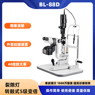 ϶@΢RBL-88DROۿRϹԴ϶|WOӋ
