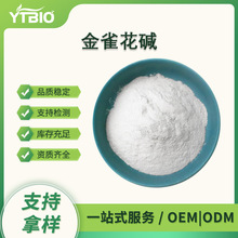 ��ȸ���|98% �ඹ����ȡ�� 100g/���� ��ȸ��ͪ�| �F؛�ɼĘ�