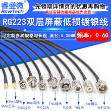 RG223��Ƶ�� SMA/BNC-JJ BNCתN-JK��תĸ˫�����ε������������