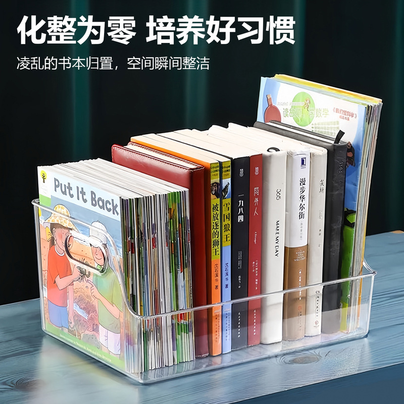 Picture Book Storage Box Transparent Student Desk Storage Rack Book Organizer Acrylic Book Storage Acrylic Picture Book Storage Box Transparent Student Desk Storage Rack Book Organizer Acrylic Book Storage Acrylic