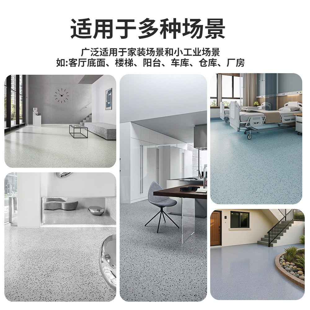 Cross border epoxy colored sand self leveling household bucket moisture-proof and anti-skid floor pa