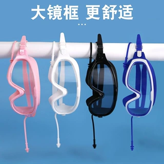 大框泳镜成人眼镜游泳镜游泳眼镜男女通用游泳镜防水防雾高清批发
