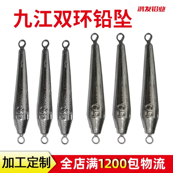 Wholesale long throw hanging ring pendant heart anti-hanging bottom anchor fish lead pendant long bullet lead pendant Jiujiang double ring anchor fish lead pendant