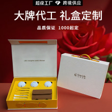 厂家手提礼品盒天地盖礼盒定制电子产品包装盒高档日用品深圳定做