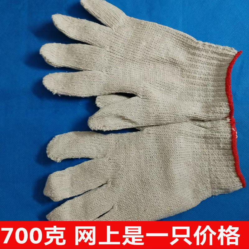 700