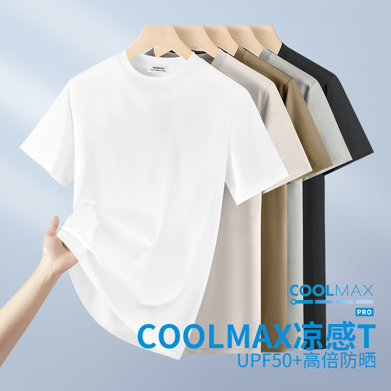 COOLMAX 쿨 센스 빠른 건조 티셔츠 남성 여름 얇은 둥근 목 통기성 아이스 실크 하프 슬리브 스포츠 빠른 건조 탑 항균