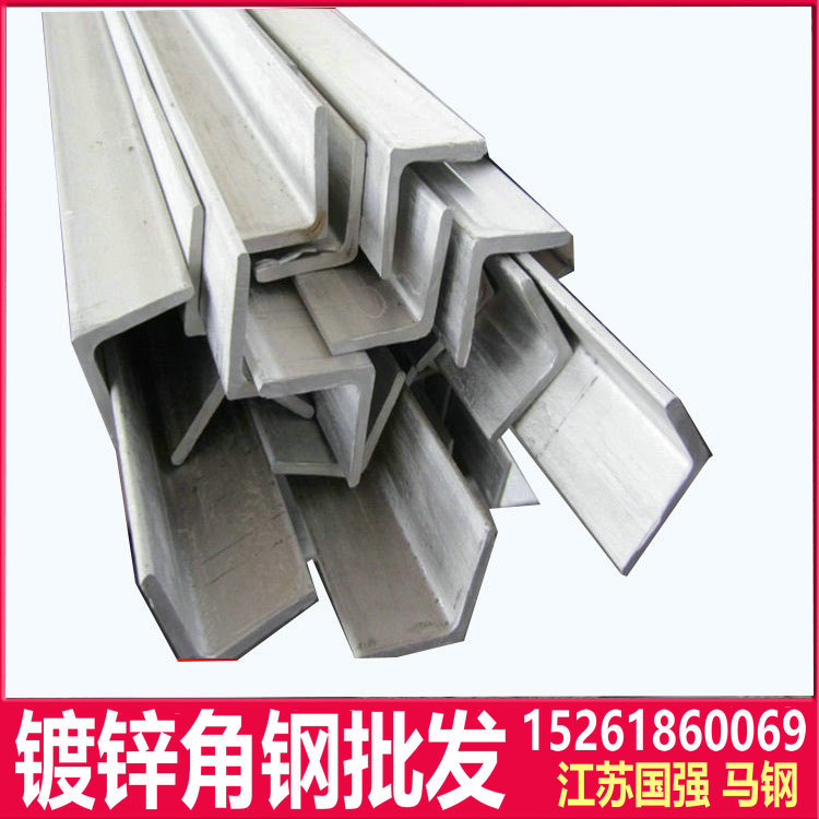 南京镀锌角钢3# 5#63*5棚搭地下室通风管道用材 电网低合金角铁