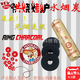 Factory Direct Sales Popular 40mm Disposable Barbecue Grill Smokeless Round Hookah Charcoal Barbecue Charcoal Smokeless Charcoal Charcoal