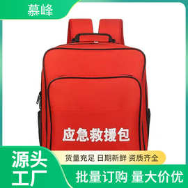 应急消防救援包防汛应急包大容量双肩包迷彩应急背包可一件代发