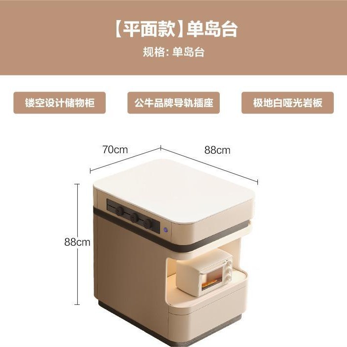 Mesa de comedor de la isla con cocina de inducción, placa de roca retráctil, hogar, lujo ligero, plataforma de guía central simple moderna, mesa de té de Kung Fu