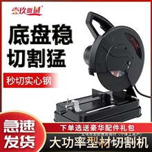 �Ͳ��и�C�๦��355䓲��и�C���ʶ�Ƕȼ���ľ�������йܙC