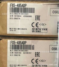 PCLģ�K  FX5 485ADP    ȫ��  �h�r