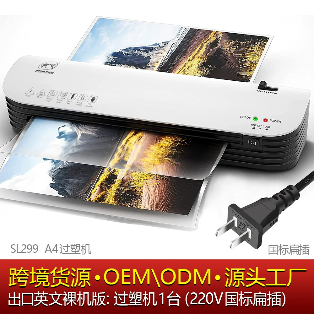 Legend SL299 A4 Shulou пластиковая машина, термо- и холодная запайка для фотографий, клеевая машина для файлов