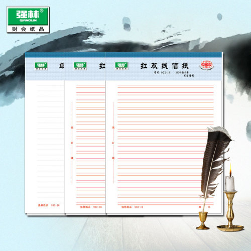 Qiang Linhong double line single line pressure line square meter field return grid vertical line English square art letter paper manuscript paper