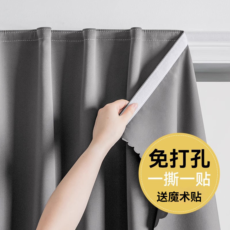 Cortina de velcro para sombrear nuevo paño de sombreado autoadhesivo para ventana salediza de instalación simple y sin perforaciones