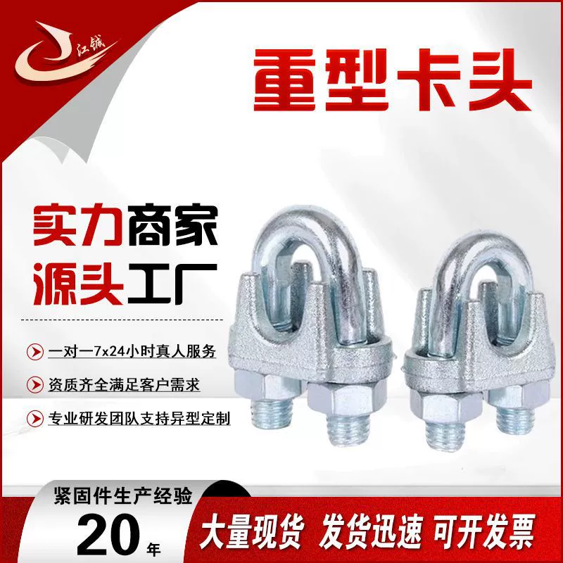 В наличии оцинкованная сталь Chuck Ma сверхмощный патрон трос патрон Втягивающее трос Патрон Зажим троса Подвижная головка