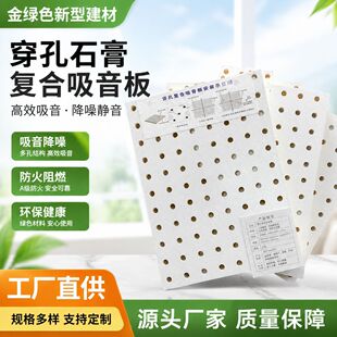 �S�Ҵ���ʯ���ͺ�������΢��ʯ�ഩ�׏ͺϰ幫�����B���������