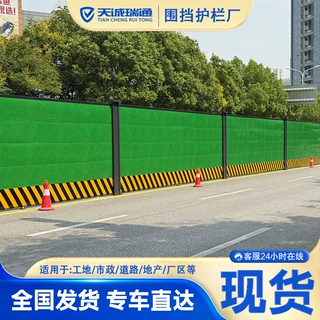 市政围挡施工临时隔离围挡板批发可定制尺寸厂家定制