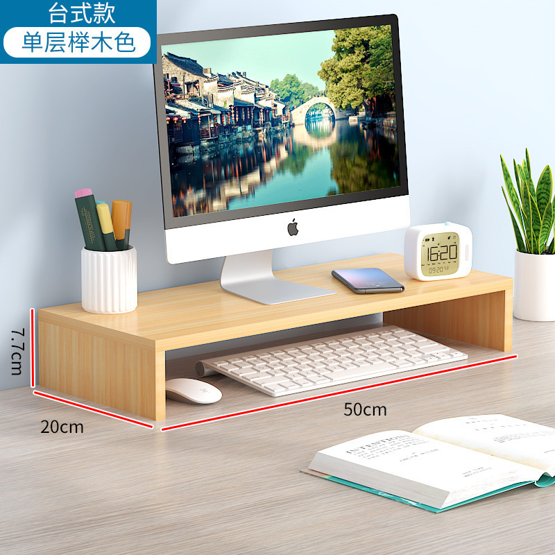 木のデスクトップのコンピュータの高くなる棚の事務室のデスクトップの物置棚はディスプレイのスクリーンの台のステーションのスタンドを収納します。|undefined