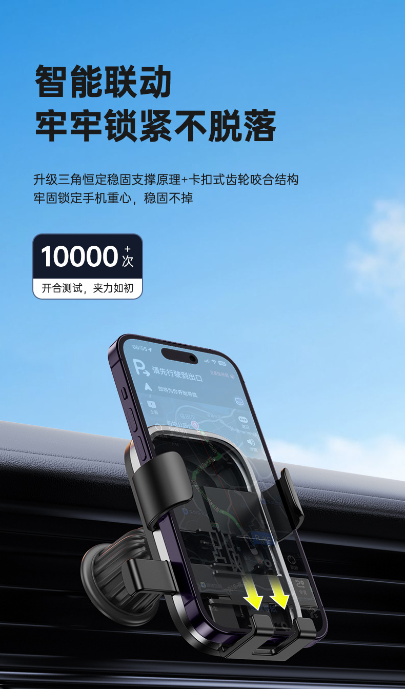 Car Phone Holder, Car Air Vent Suction Cup Base, Stable Anti-Shake Rotating Navigation Gravity Phone Holder