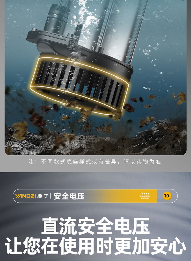Yangzi Dc Submersible Sewage Cutting Pump 12V/24V/48V/60V Universal Electric Battery Car Water Pump 2