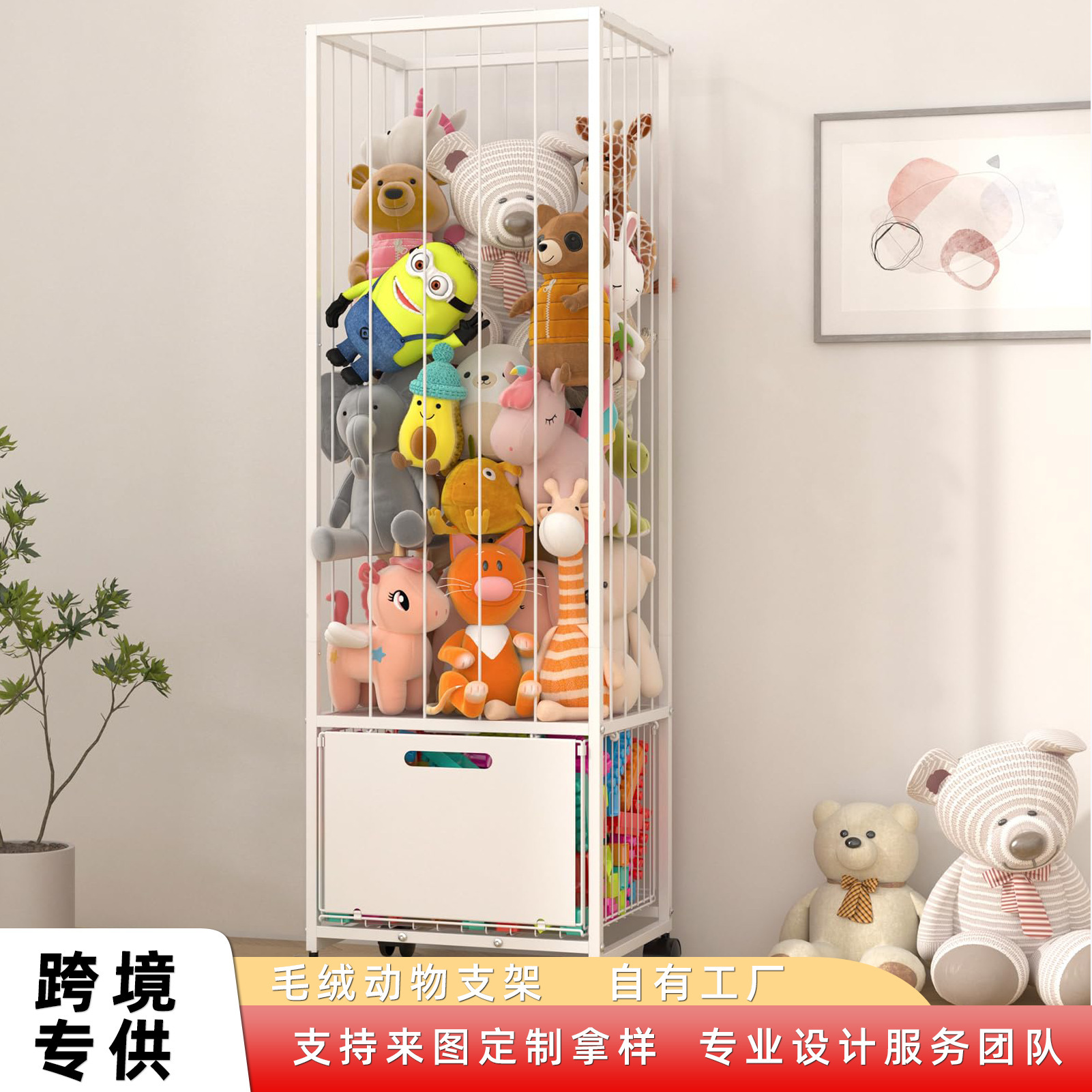 Amazon Iron Art Elastic Rope Metal Frame Plush Toy Storage Rack Large Capacity Doll Organizer Rack