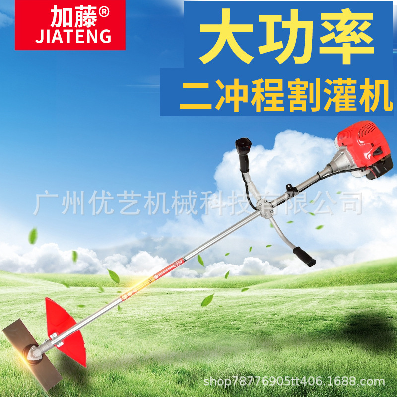 加藤430S割灌机TU43草坪草地割草机汽油侧挂式修剪机打草机