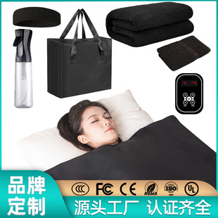 Amazon Cross-Border Sauna Blanket, Sea Buckthorn Sweat Bag, Far Infrared Household Dehumidification and Acid Removal Blanket, Sweat Sauna Blanket Customization