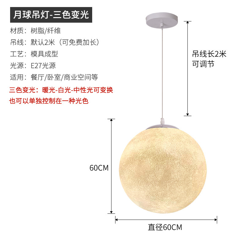 Lámparas de luna planetas grandes arte nórdico dormitorio esfera comedor de luces tiendas creativas bar esférico luna candelabrera