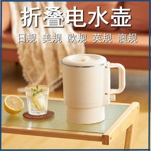 110V220V���������P��ۯB�ˮ���ֱ����ۯB�羳�ˮ�ض����YƷ